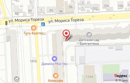 Мфц мориса тореза