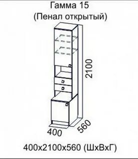 15 пеналов