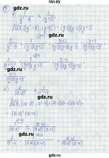 Учебник по алгебре 7 класс ткачева