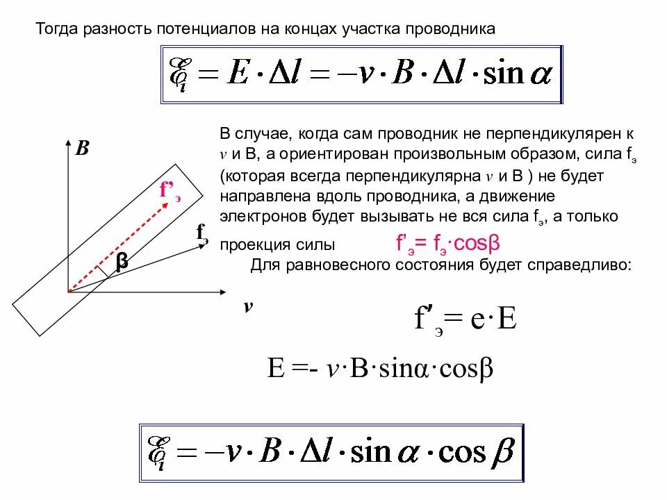 Магнитный поток секундомер спидометр разность потенциалов. Магнитный поток секундомер спидометр разность потенциалов. Магнитный поток секундомер спидометр разность потенциалов. Магнитный поток секундомер спидометр разность потенциалов. Магнитный поток секундомер спидометр разность потенциалов.