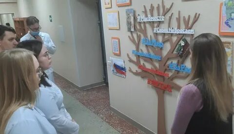 Объект участник