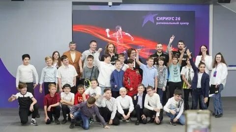 Региональный центр сириус 26