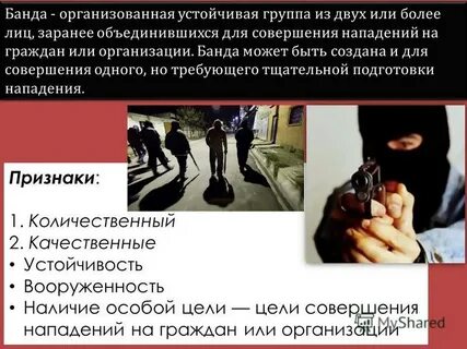 Опг ук