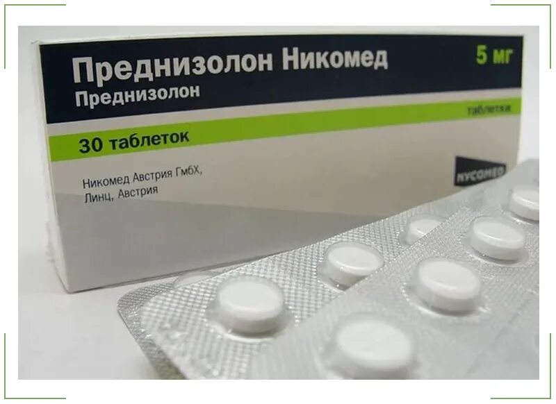 Преднизолон таблетки 5 мг. Преднизолон 0,005. Преднизолон таблетки 5mg. Преднизолон 100 мг. Преднизолон 5 мг купить