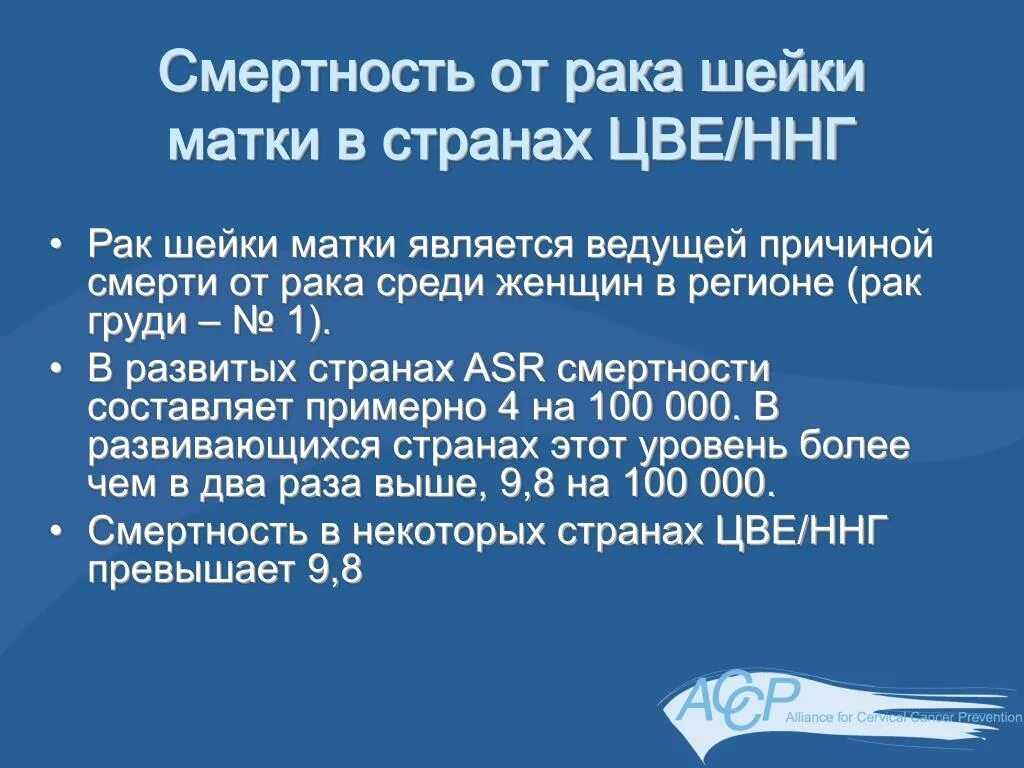 Боли при опухоли шейки матки. Онкология шейки матки причина. Боли при онкологии матки. Боли при карциноме матки. Боли при раке шейки