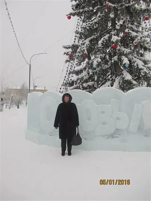 Пикник 14 апреля екатеринбург