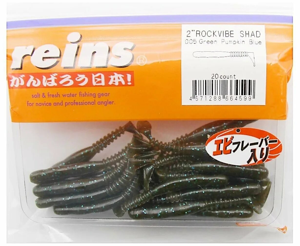 Reins rockvibe shad. Reins rockvibe shad. Micro tappy katsu moebi shad. Reins rockvibe shad. Reins rockvibe shad.