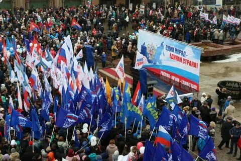 Воссоединение регионов