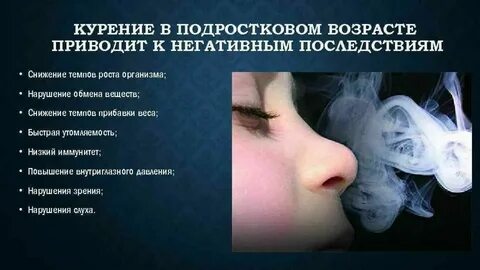 К каким последствиям это привело