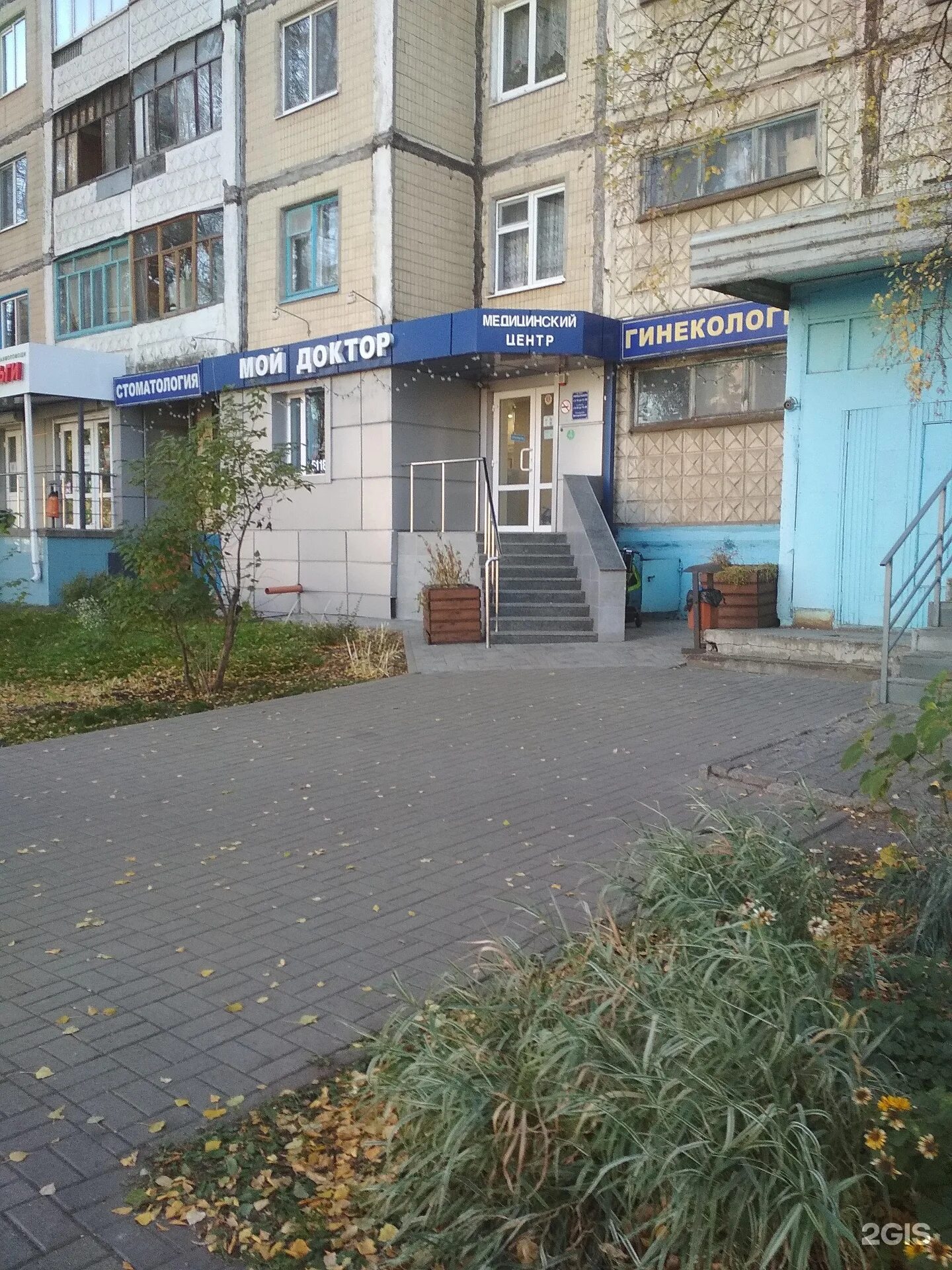 Губкина 21 белгород фото. Губкина 21 белгород фото. Губкина 21. Белгород улица губкина 21а шарикофф31. Аптека 31 белгород.