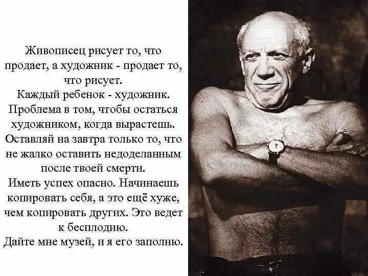 Текст песни художник что рисует. Слова песни осень постучалась. Скажи художник какого цвета дождик текст. Мой друг художник и поэт слова. Текст про художника.