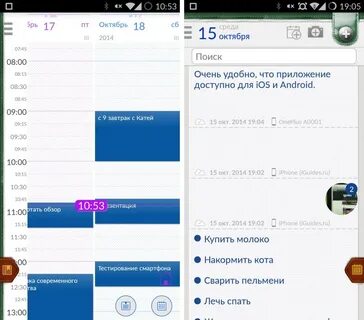 Приложение вопросы