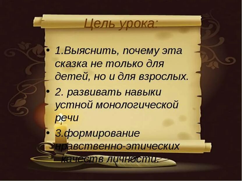 Народная мудрость. Русская народная мудрость. Народные мудрости о жизни русские. Русские народные мудрости и высказывания. Подбери изречения народной мудрости к понятию терпимость