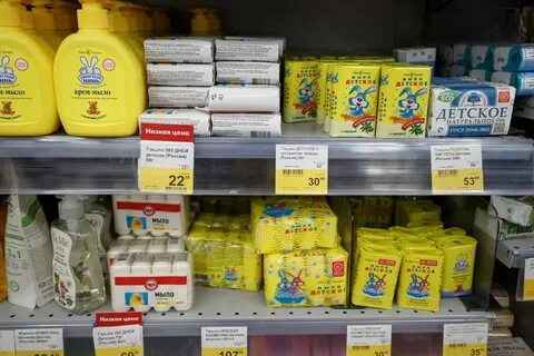Псков продукт