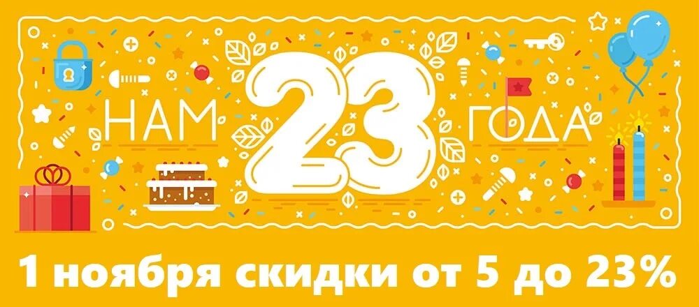 Поздравление с днем сына 23 года