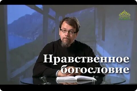 Корепанов смирение