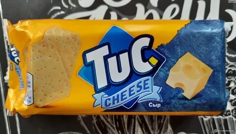 Тук это
