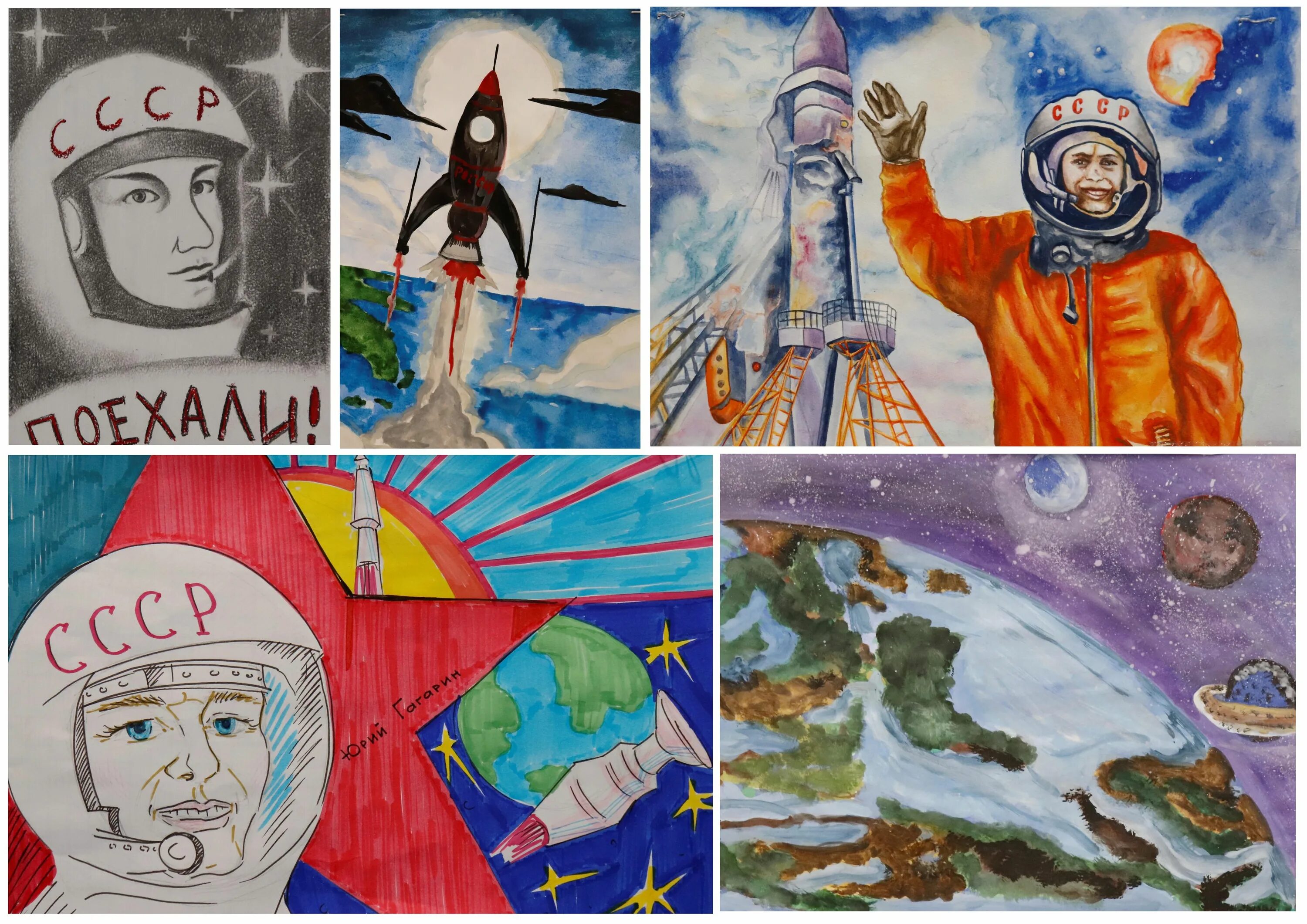 Конкурс рисунков ко дню космонавтики в школе. Рисунок ко Дню космонавтики. Выставка рисунков ко Дню космонавтики. Рисунок на тему день космонавтики. Выставка рисунков к 12 апреля.