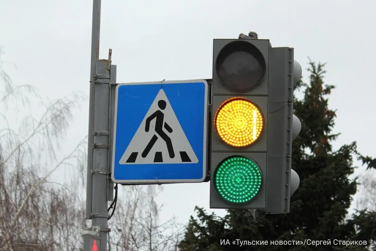 Светофор для пешеходов. Переход со светофором. Пешеходный переход со светофором. Пешеходный переход со светофором. Пешеходный переход со светофором.