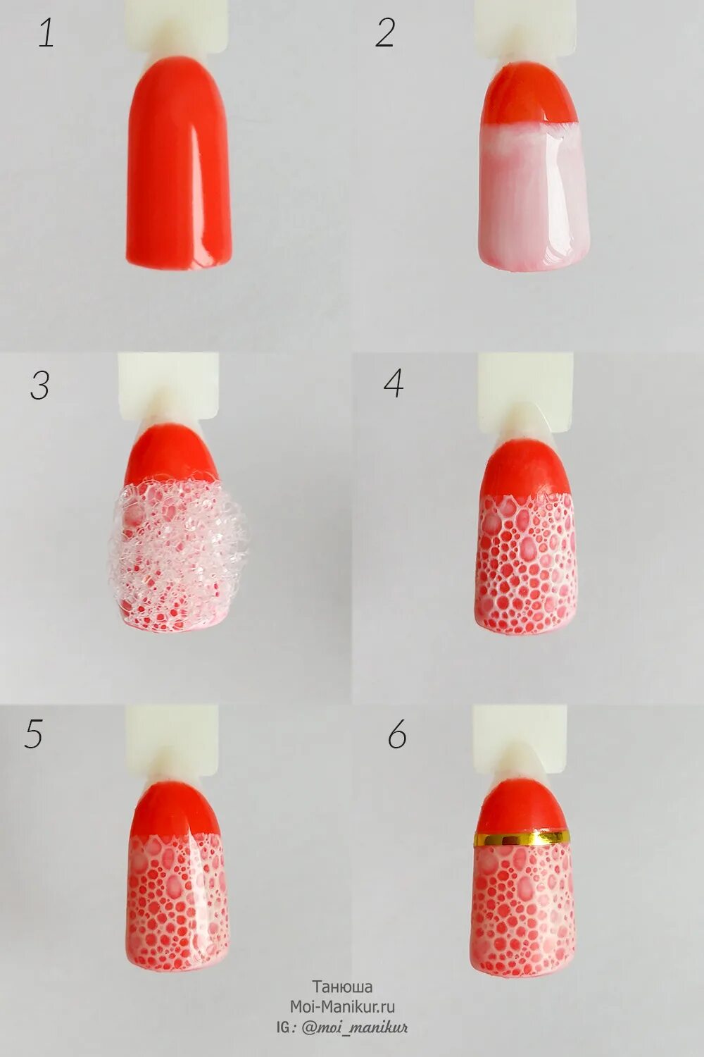 как сделать пену на ногтях. пена на ногтях пошагово. маникюр эффект пузырей. пенный дизайн ногтей. как сделать пену на ногтях.