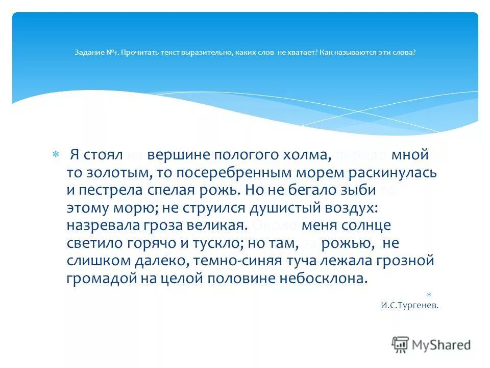на вершине стоял хмельной прикол. я стоял на вершине пологого. я стоял на вершине пологого. я стоял на вершине пологого. мужчина на природе.