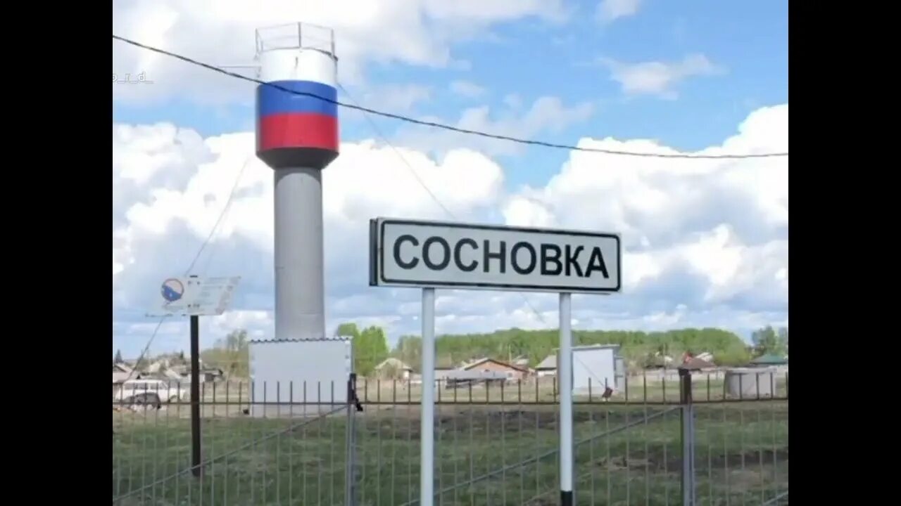 Погода сосновка искитимский. Бородавкино искитимский. Погода сосновка искитимский. Погода сосновка искитимский. Погода сосновка искитимский.