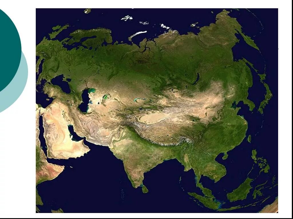 Крайние точки материка евразия на карте. Азия материк. Мыс Пиай Евразия. Крайние точки материка Евразия. Евразия снимок из космоса.