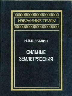 Э м исследование