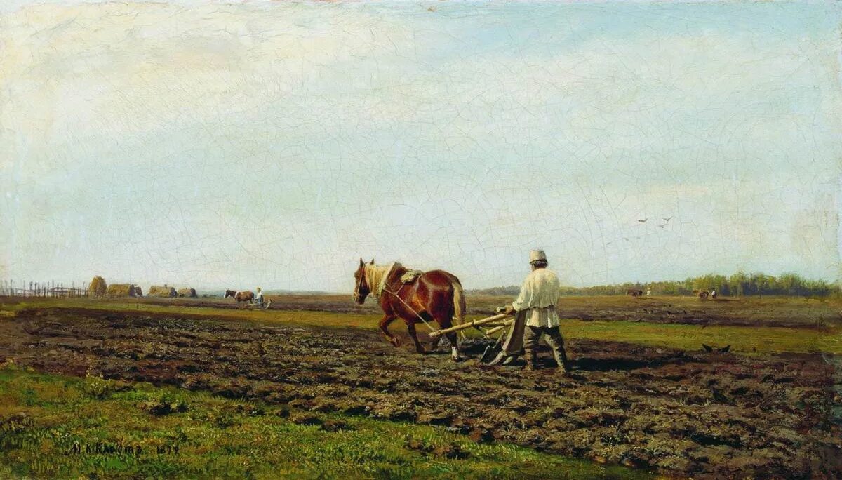 Два землепашца. Клодт «на пашне»(1872).