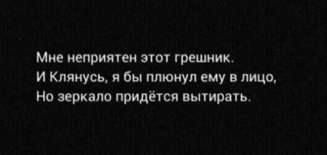 Мне это неприятно сказала. Шутки про мантры. Красивые фразы для фотографий. Лизка мерч мне неприятно. Мне это неприятно сказала.