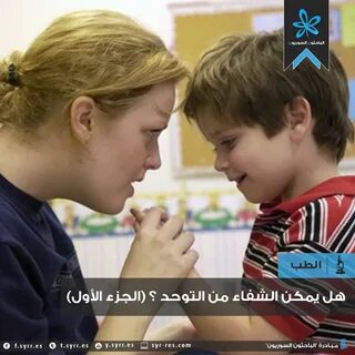 Детский аутизм развитие речи