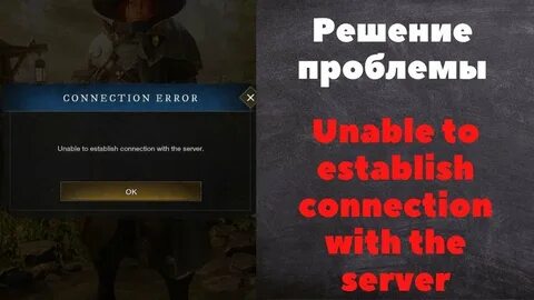 Failed to establish a new connection