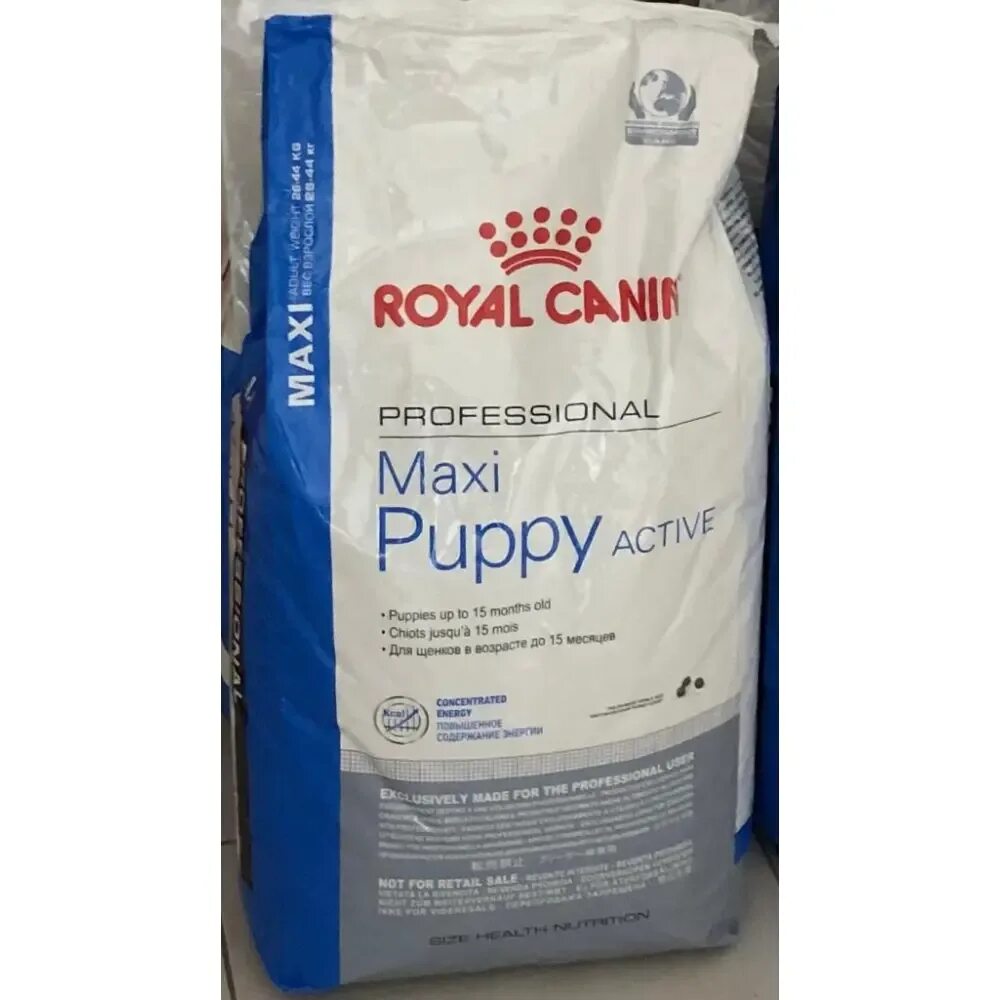 Роял канин макси паппи. Royal Canin Maxi Puppy 20. Макси Паппи Актив про 20 кг. Роял Канин макси 3 кг.