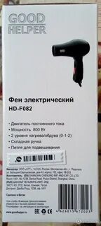 Феном для двигателя отзывы