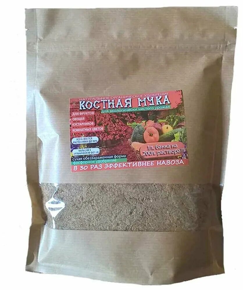 Мясокостная мука для огорода. Костная мука для растений. Фосфорно-калийные удобрения для цветов комнатных названия. Мука мясокостная 2л. Костная мука в лунку.
