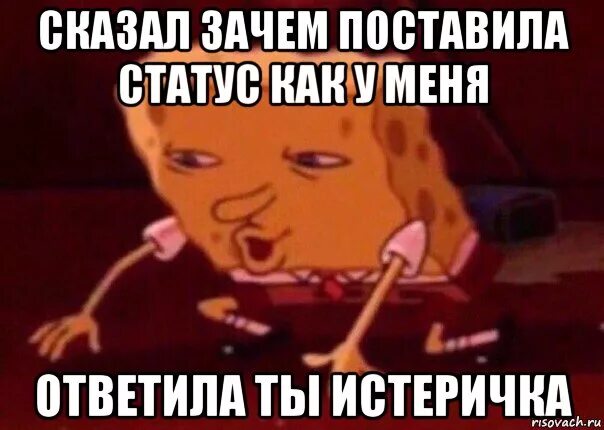 Скажи почему не работает. Принеси мне туалетную бумагу. Таир мемы. Мемы про айфон.