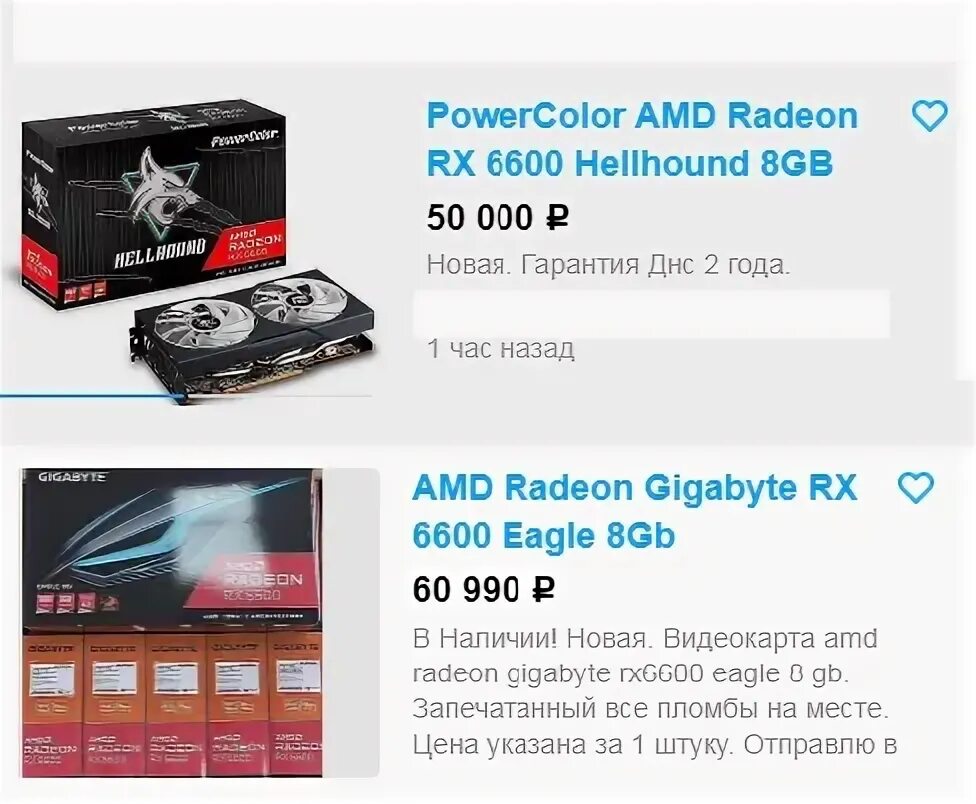 Rx6600 gigabyte. Gigabyte RX 6600 8gb. Видеокарта rx6600 Eagle. RX 6600 DNS. RX 6600 8gb мех 2.