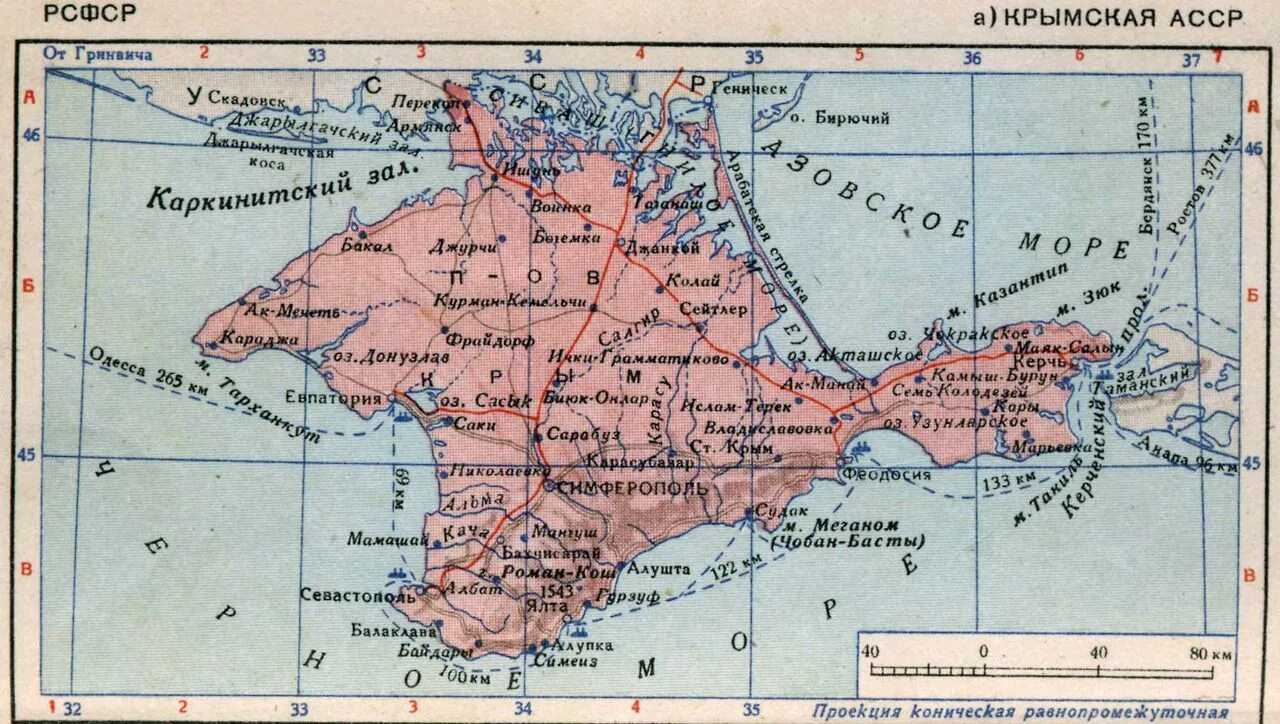 Почему автономная республика. Карта Крымской АССР 1921 года. Карта Крыма 1921 года. Карта Крыма 1922. Карта Крыма 1954 года.