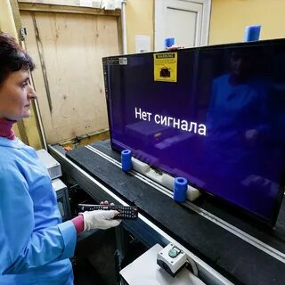 Перенести производство