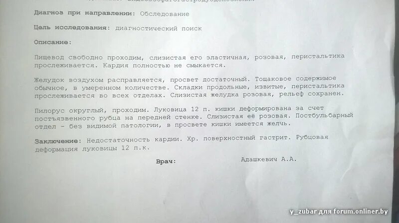Не успеваю пройти обследование от военкомата