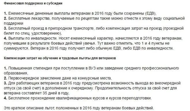 Выплаты вбд. Выплаты вбд