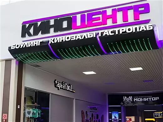 кинотеатр монитор красная площадь армавир расписание