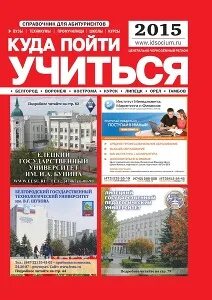 Справочная где