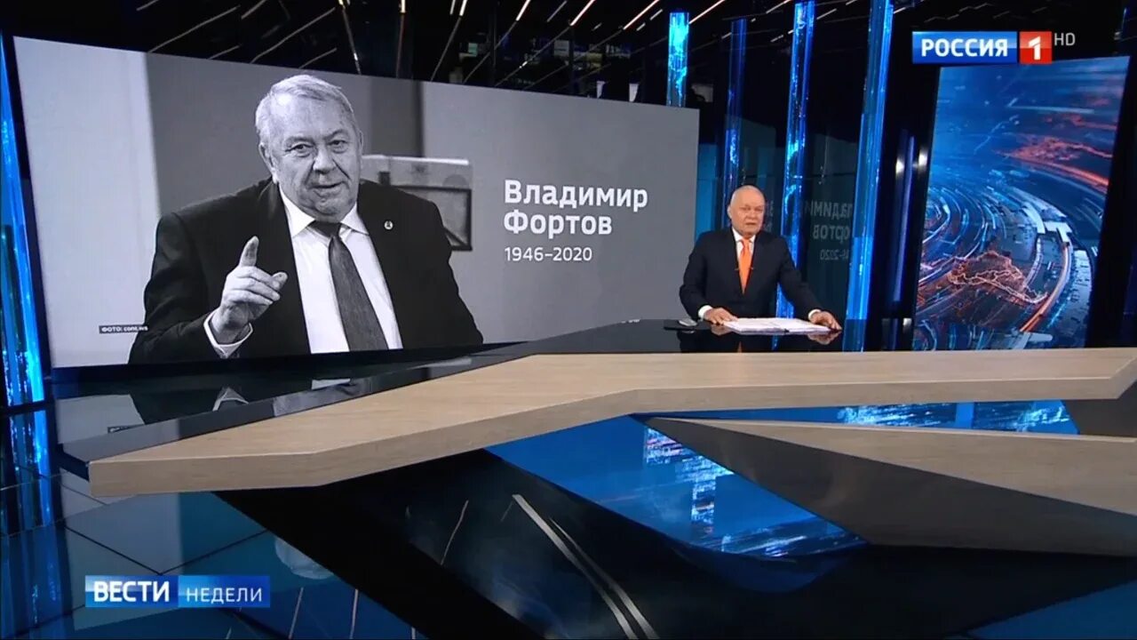 Россия 1 плюс 1 час. Киселёв Россия 24 воскресенье. Вести недели с Дмитрием Киселевым последний выпуск.