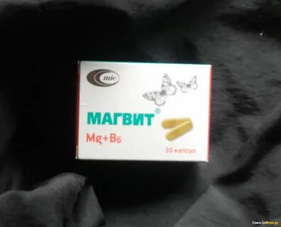 Магвит инструкция