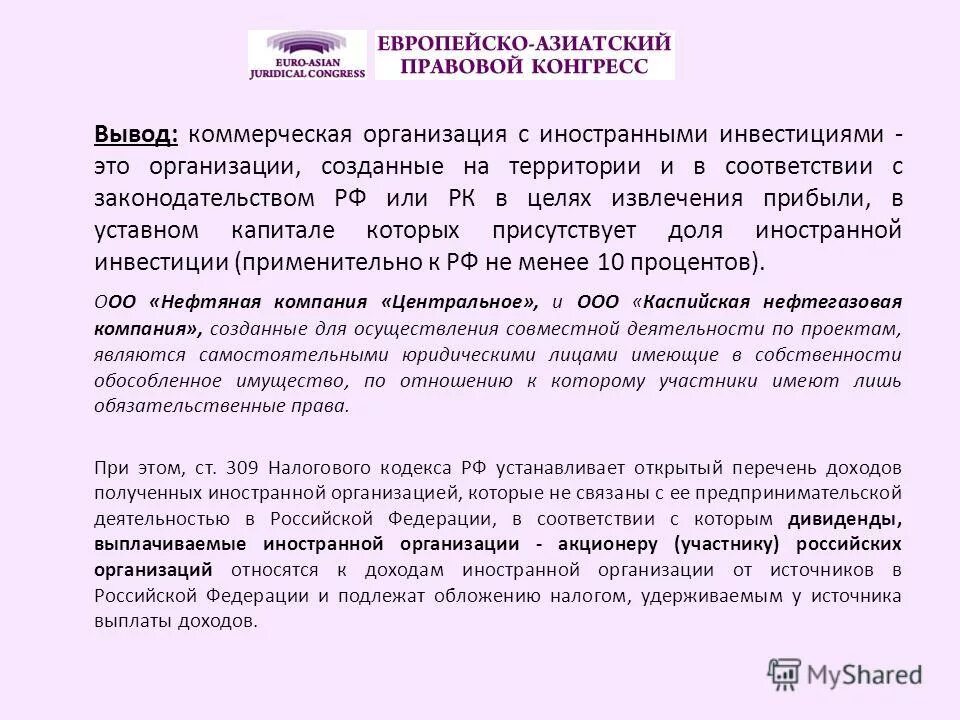 посуда 2 022. 309 нк. арт-580-2 посуда. 309 нк. 309 нк.