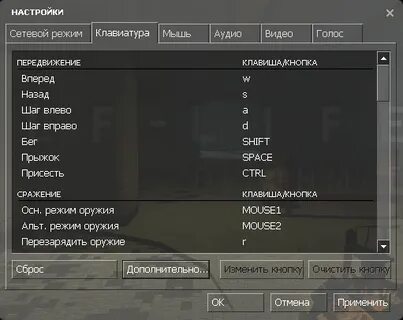 Настройка life