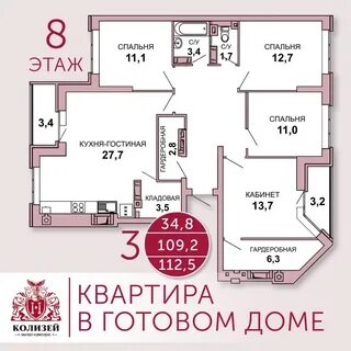 Жк колизей волгоград карта