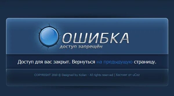 Как вернуться на предыдущую страницу