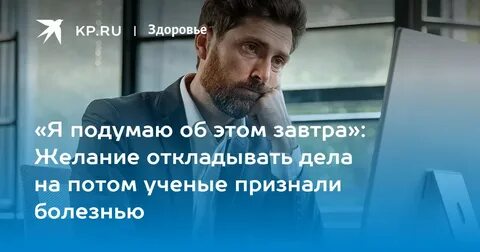 Признали болезнью